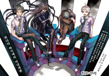 (SC62) [ZCC (Zakiko)] Hinata Hajime no Nounai Saiban | 히나타 하지메의 뇌내재판 (Danganronpa) [Korean] [만다린] cover
