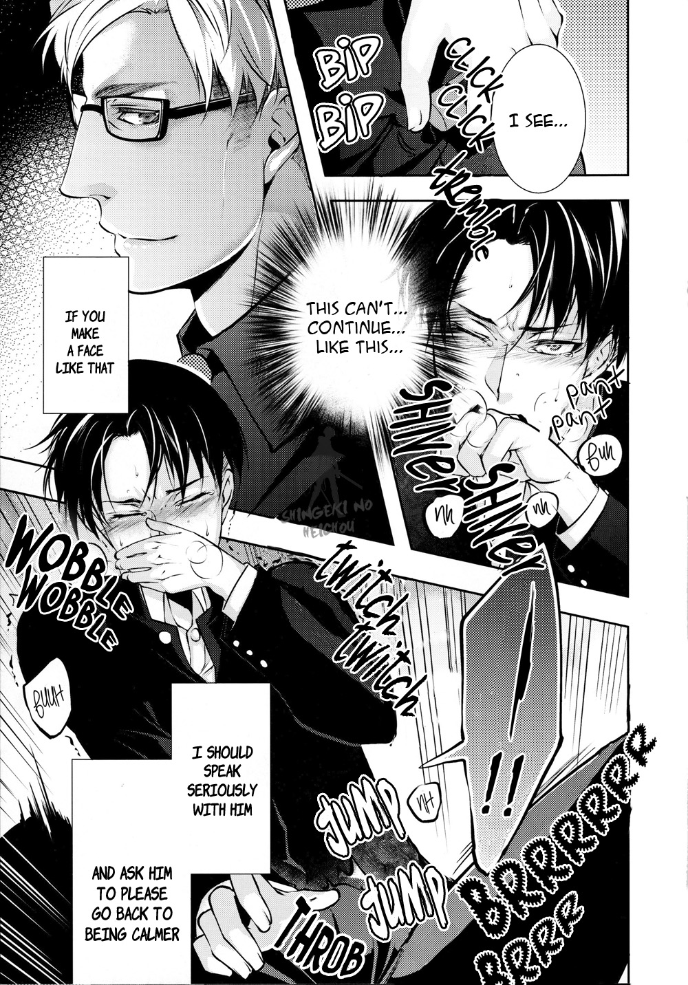 Hentai Kyoushi page 12 full