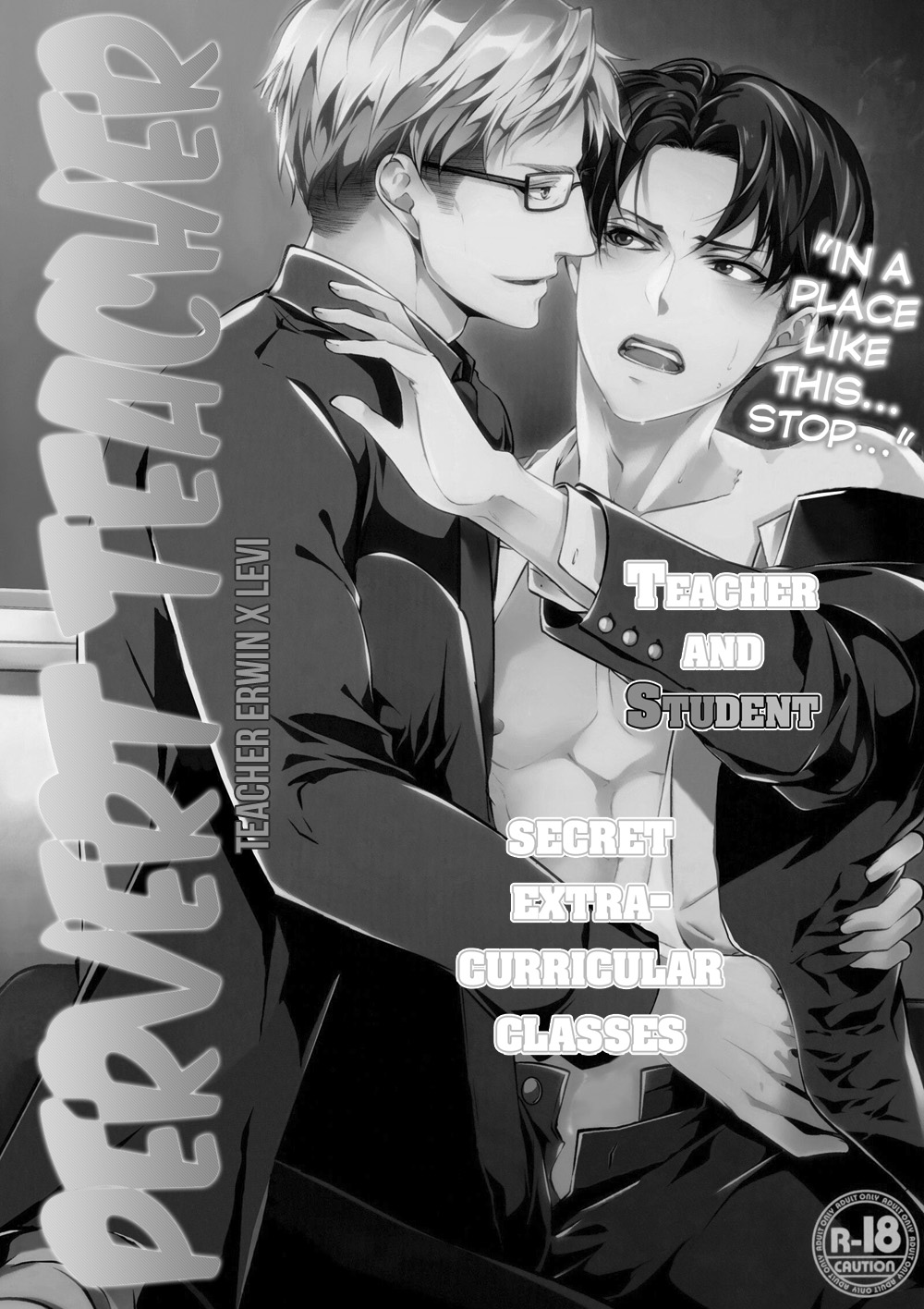 Hentai Kyoushi page 2 full
