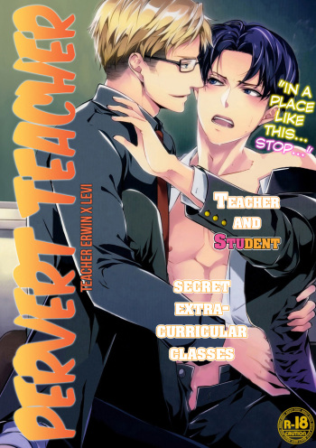 (Souyoku no Kizuna 3) [PROMENADE (Shibao Kenta)] Hentai Kyoushi (Shingeki no Kyojin) [English] [humanitys sassiest] cover