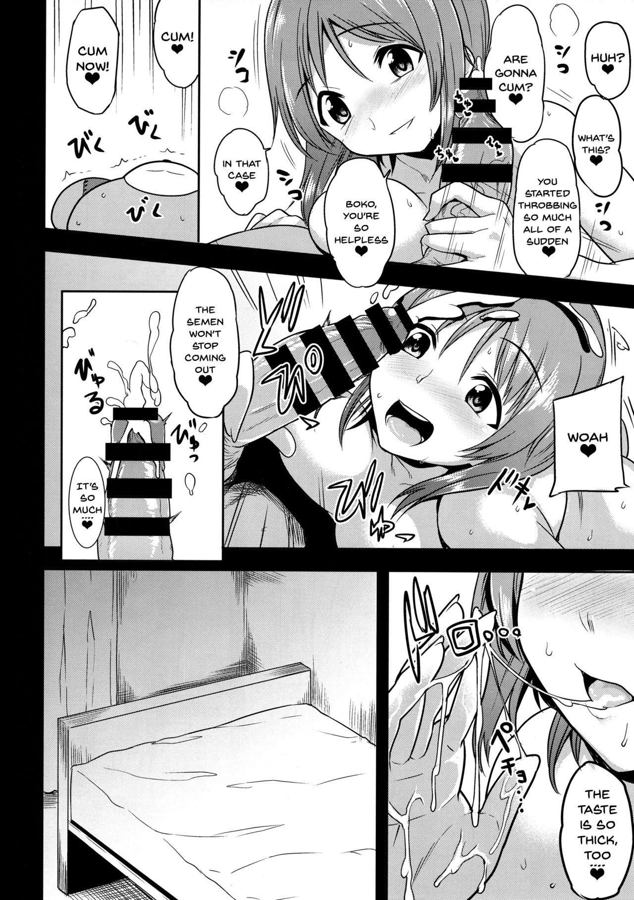 Mipomipo Nupunupu page 11 full