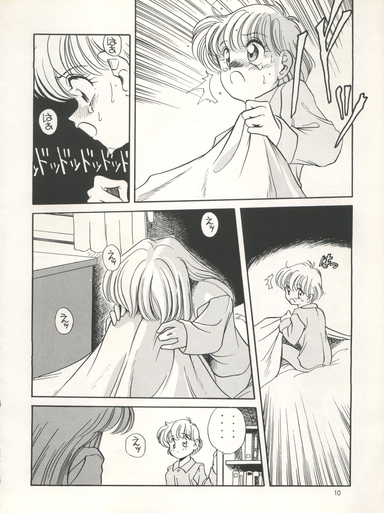 Elfin 7 page 10 full