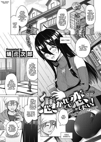 [Sanagi Torajirou] Tsukaretemo Koi ga Shitai! Ichiwa | Even If I’m Haunted by a Ghost, I still want to Fall in Love! (COMIC HOTMILK 2018-02) [French] [Hentai-Trad-Fr] [Digital] cover