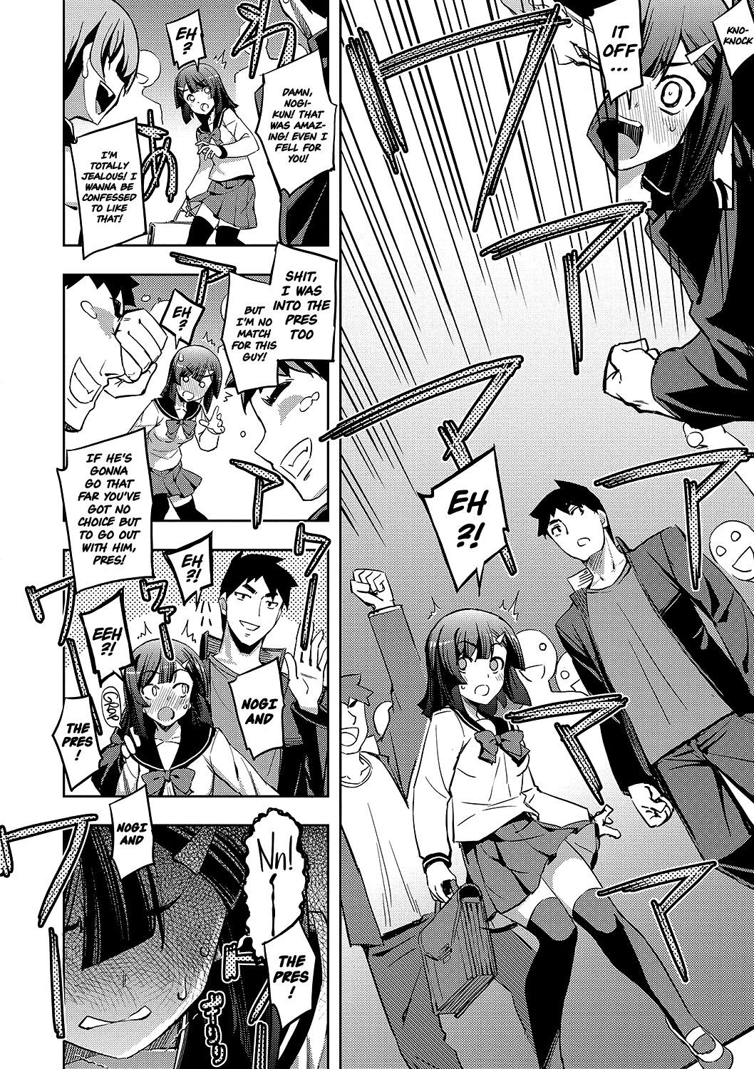 Fukutsu no Perorist | The Indomitable Perorist   =White Symphony= page 6 full