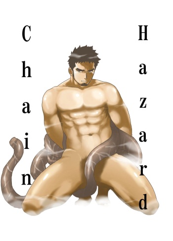 [Sorairo Panda (Yamome)] Hazard Chain cover