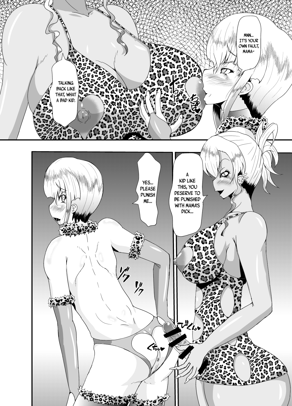 Bitch Mama to Mesumusuko | Bitch Mom and Masochist Son - Page 11 - Comic  Porn XXX