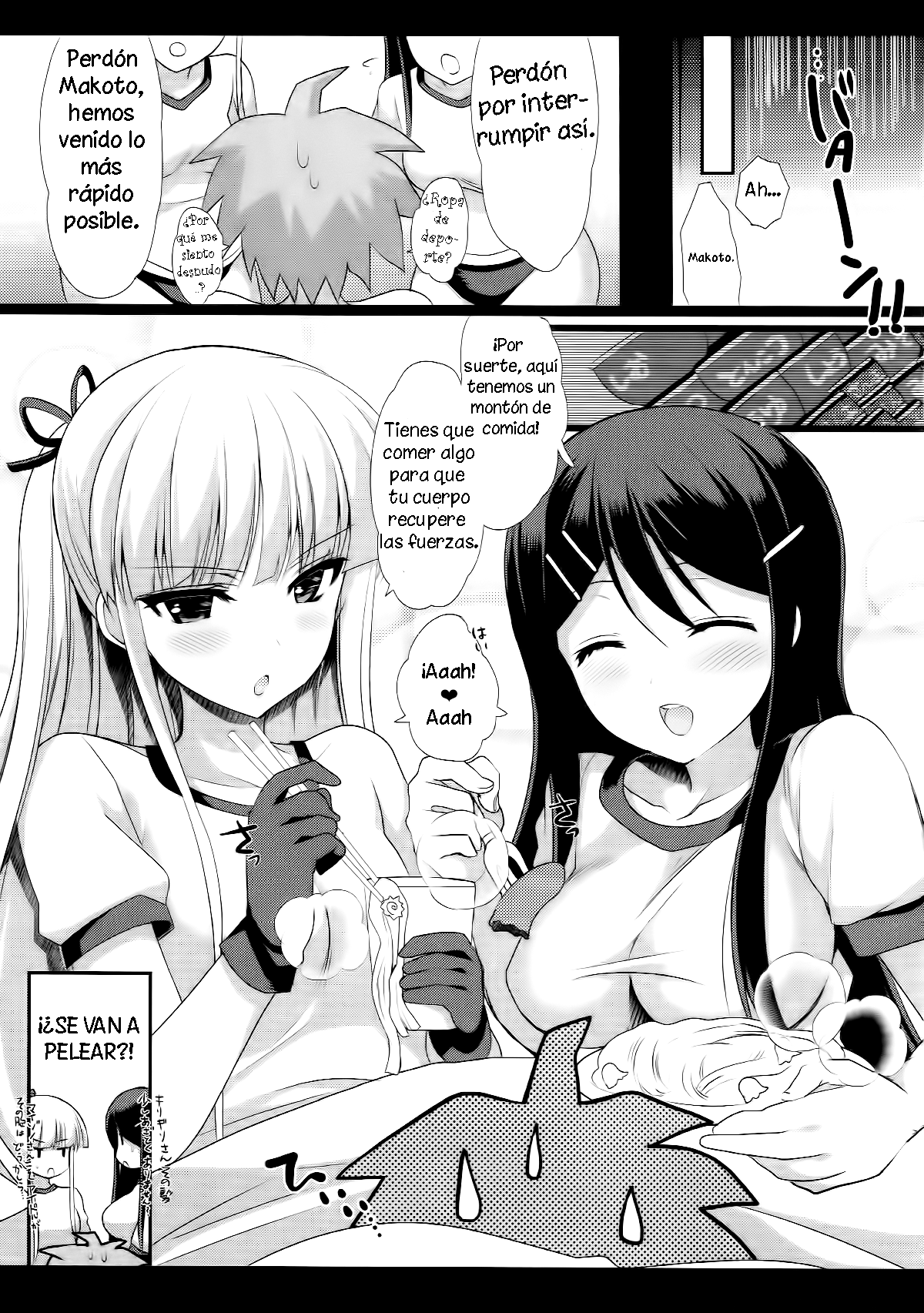 MaiGiriSand page 12 full