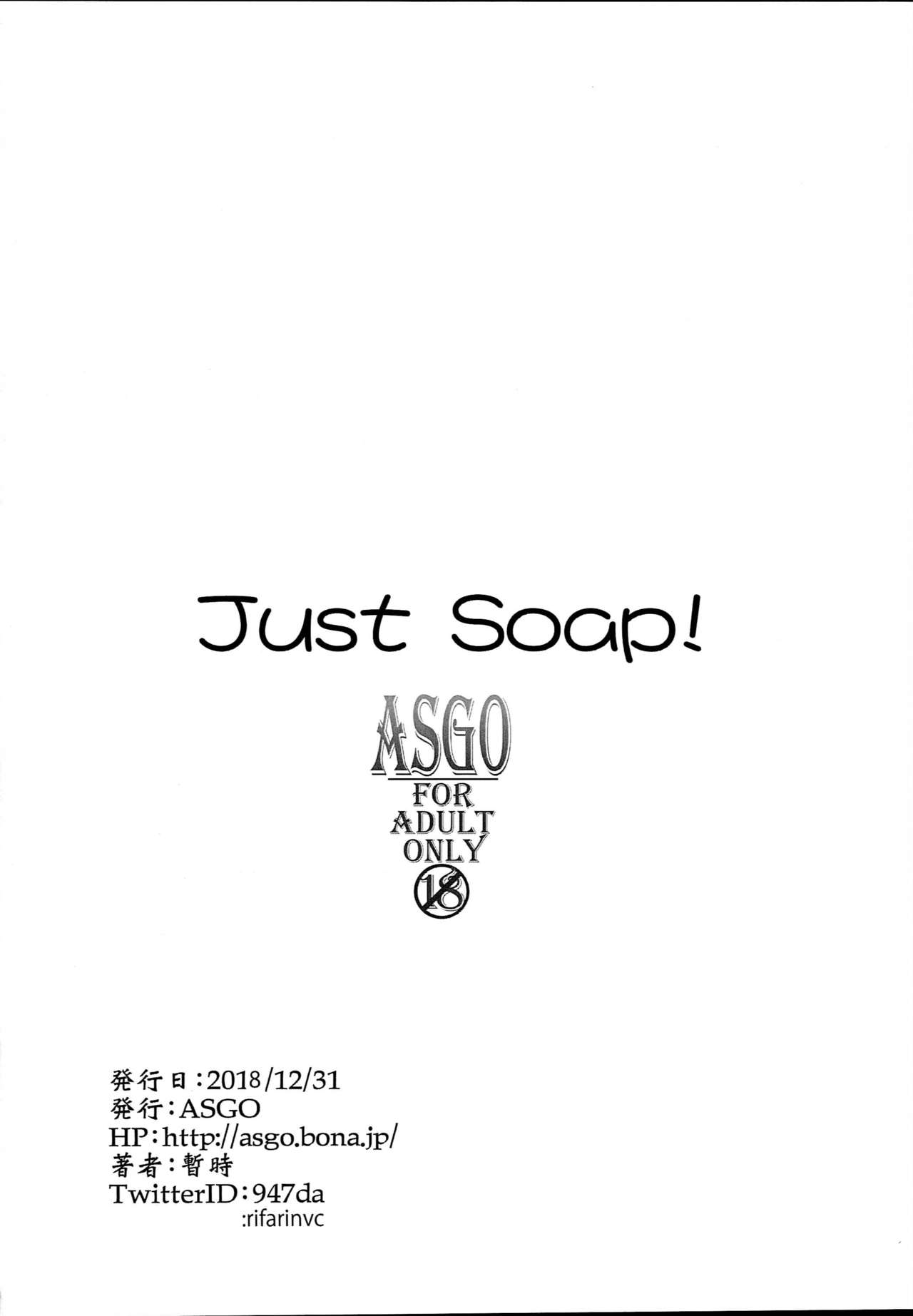 Just Soap! page 12 full