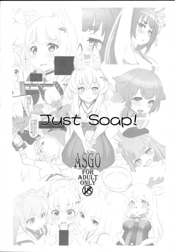 (C95) [ASGO (Zanzi)] Just Soap! cover
