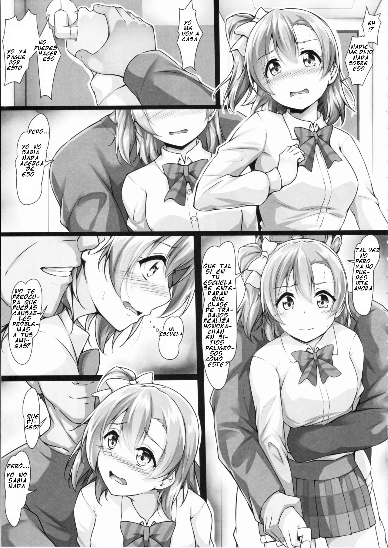 HONOKAN ~Damasare~ Doko ni mo Nigerarenai~! page 12 full