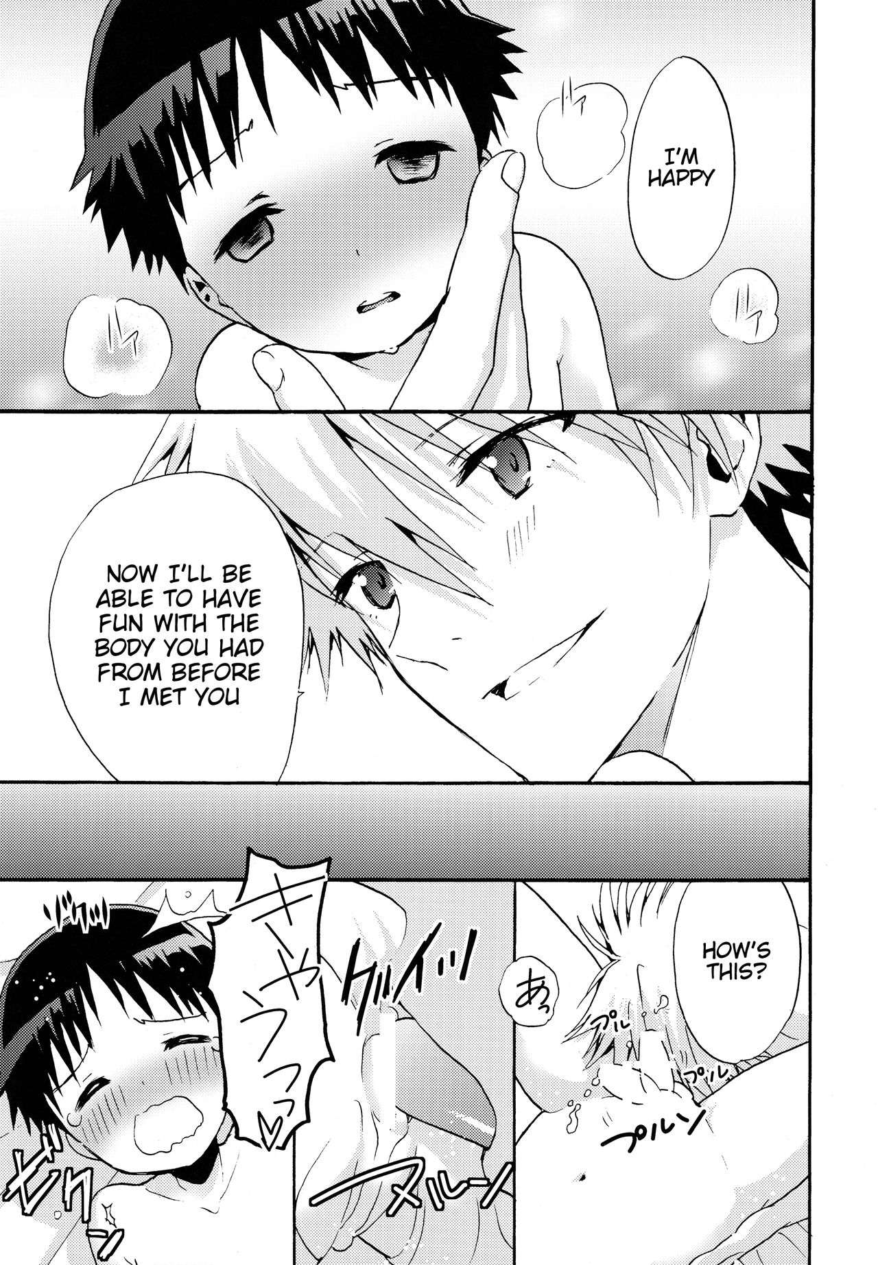 Otokonoko Shinji ga Chicchaku nacchau page 12 full