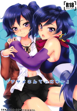 koichi nanase <span class='split_tag'> |  Ko-1</span>