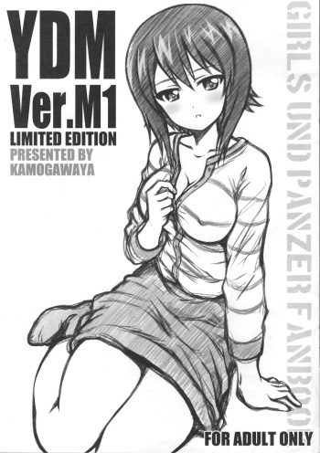 (C93) [Kamogawaya (Kamogawa Tanuki)] YDM ver.M1 (Girls und Panzer) cover