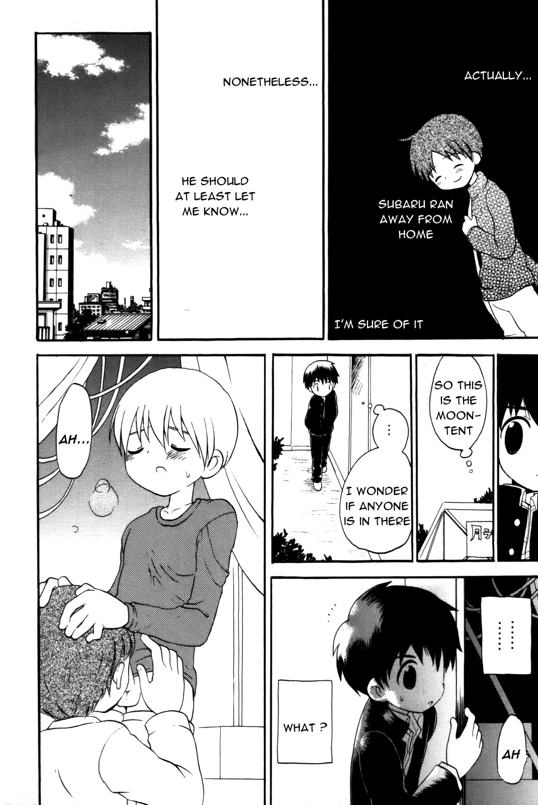 Yukueshirezu no Pleiad | Unknown Whereabouts of the Pleiad page 4 full