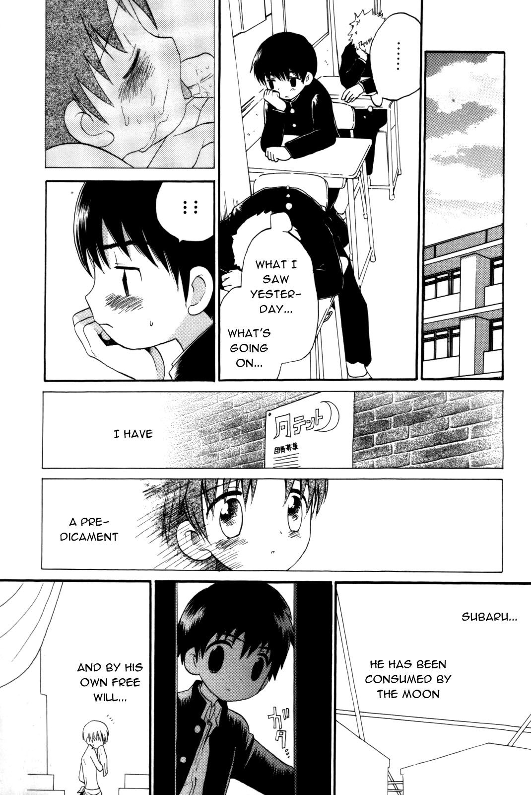 Yukueshirezu no Pleiad | Unknown Whereabouts of the Pleiad page 6 full
