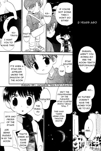 [Hoshiai Hilo] Yukueshirezu no Pleiad | Unknown Whereabouts of the Pleiad (Shounen Shikou 7) [English] [Shouta-kun] cover
