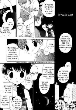 Yukueshirezu no Pleiad | Unknown Whereabouts of the Pleiad