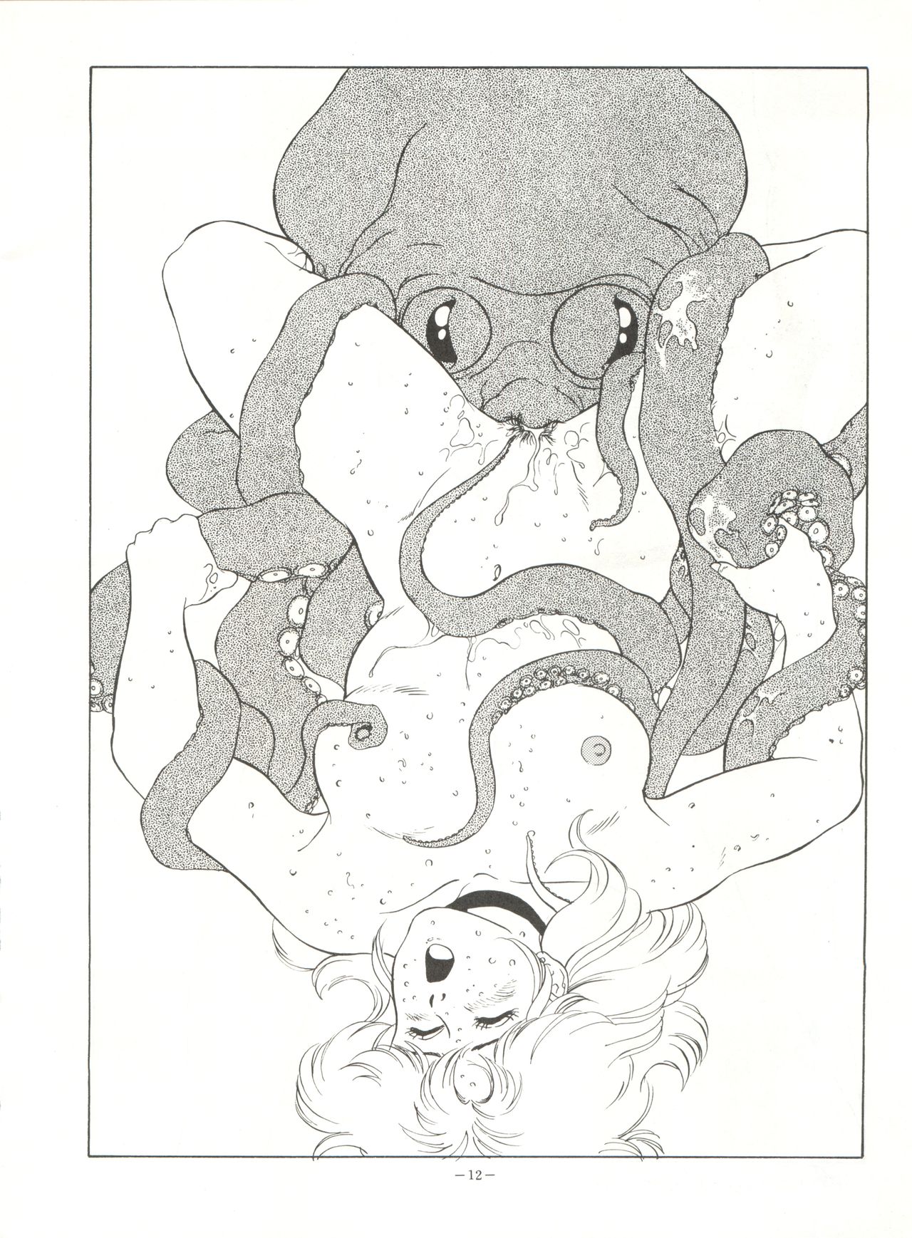 LOOK OUT 18 page 12 full