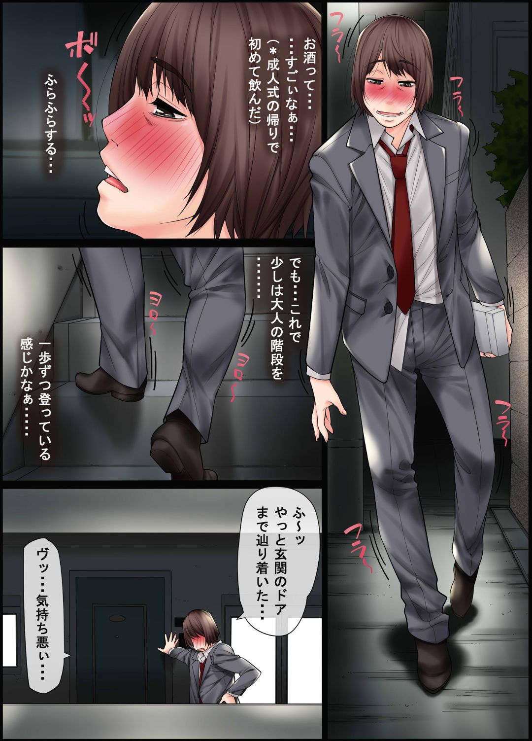 Haha wa Newhalf page 2 full