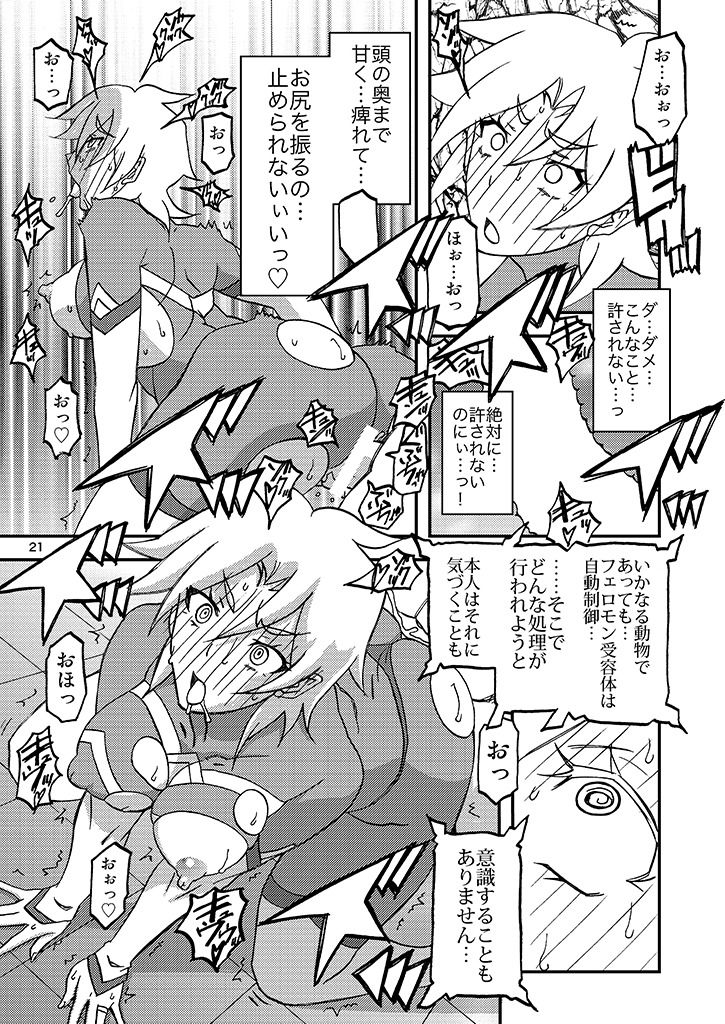 Delusion E page 6 full