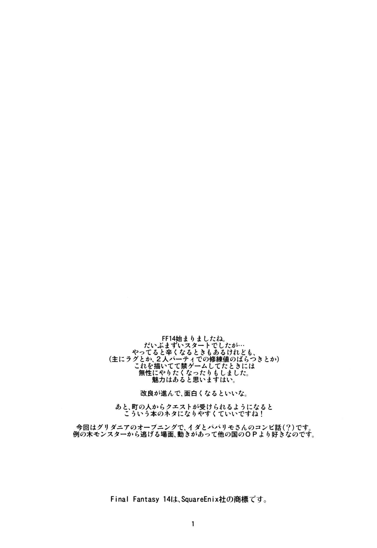 GRIDANY page 2 full