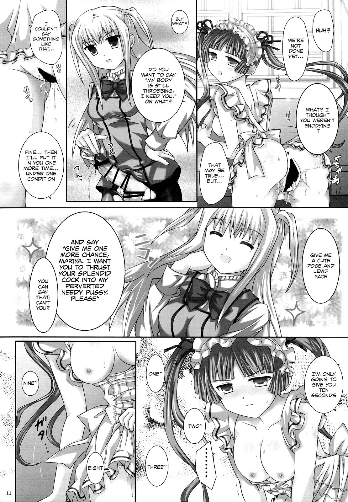 MARIHO! -derewoplus- page 10 full