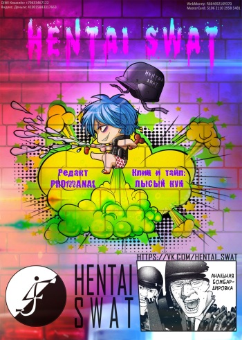 [MTNO] Reverse Room (Otokonoko HEAVEN Vol. 39) [Russian] [Hentai Swat] [Digital] cover