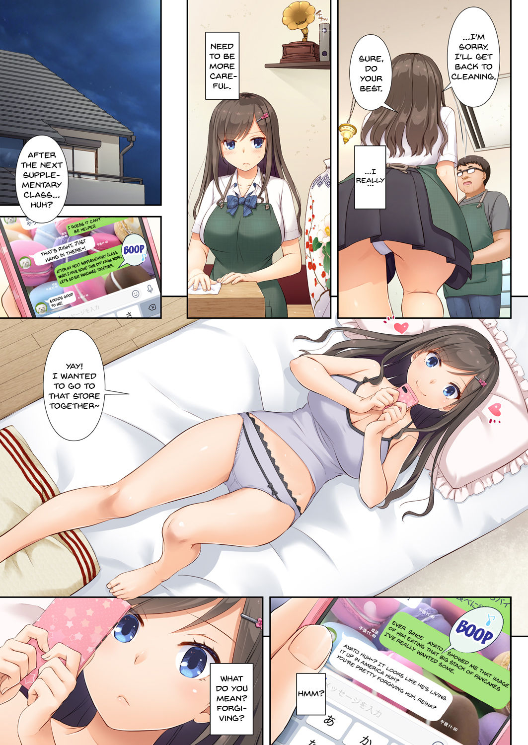 DLO-04 Kare to Watashi no Kowareta Kizuna | DLO-04 My Boyfriend And My Broken Relationship page 10 full