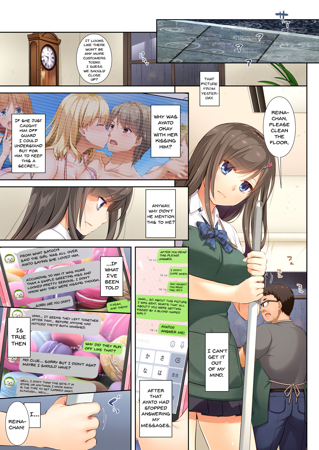 DLO-04 Kare to Watashi no Kowareta Kizuna | DLO-04 My Boyfriend And My Broken Relationship page 12 full