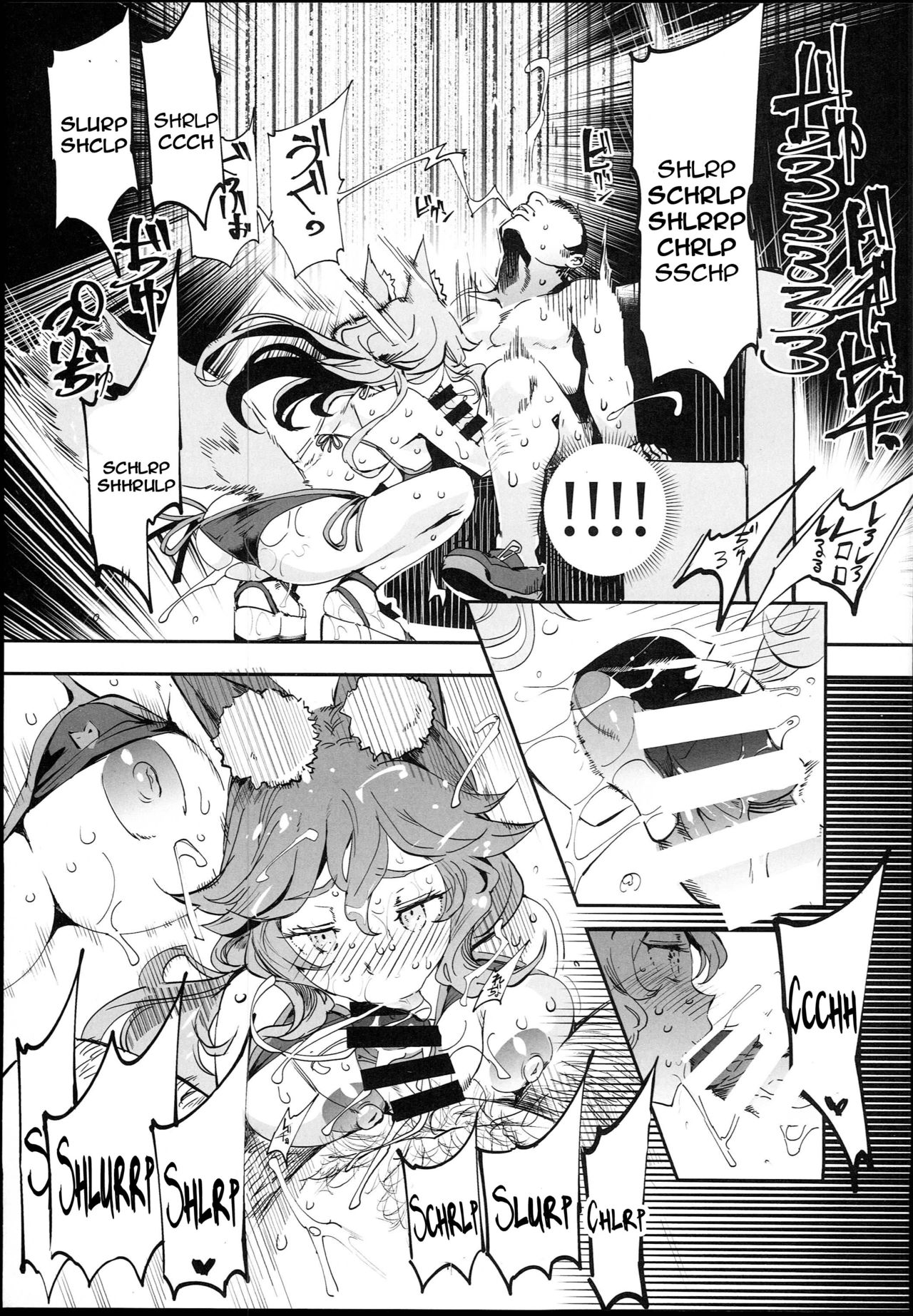 Tamamo to H Dekiru Fuuzokuten page 11 full
