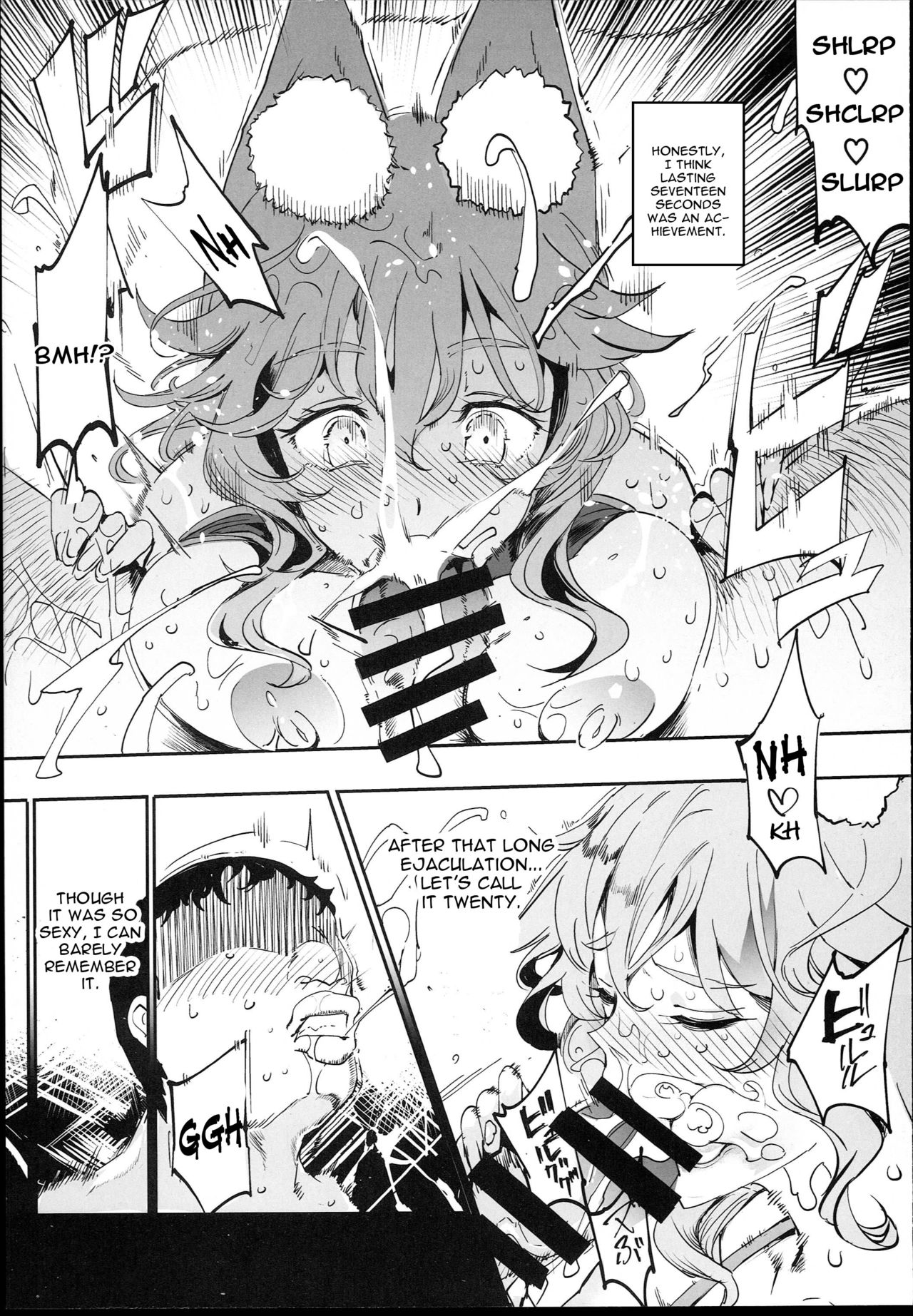 Tamamo to H Dekiru Fuuzokuten page 12 full