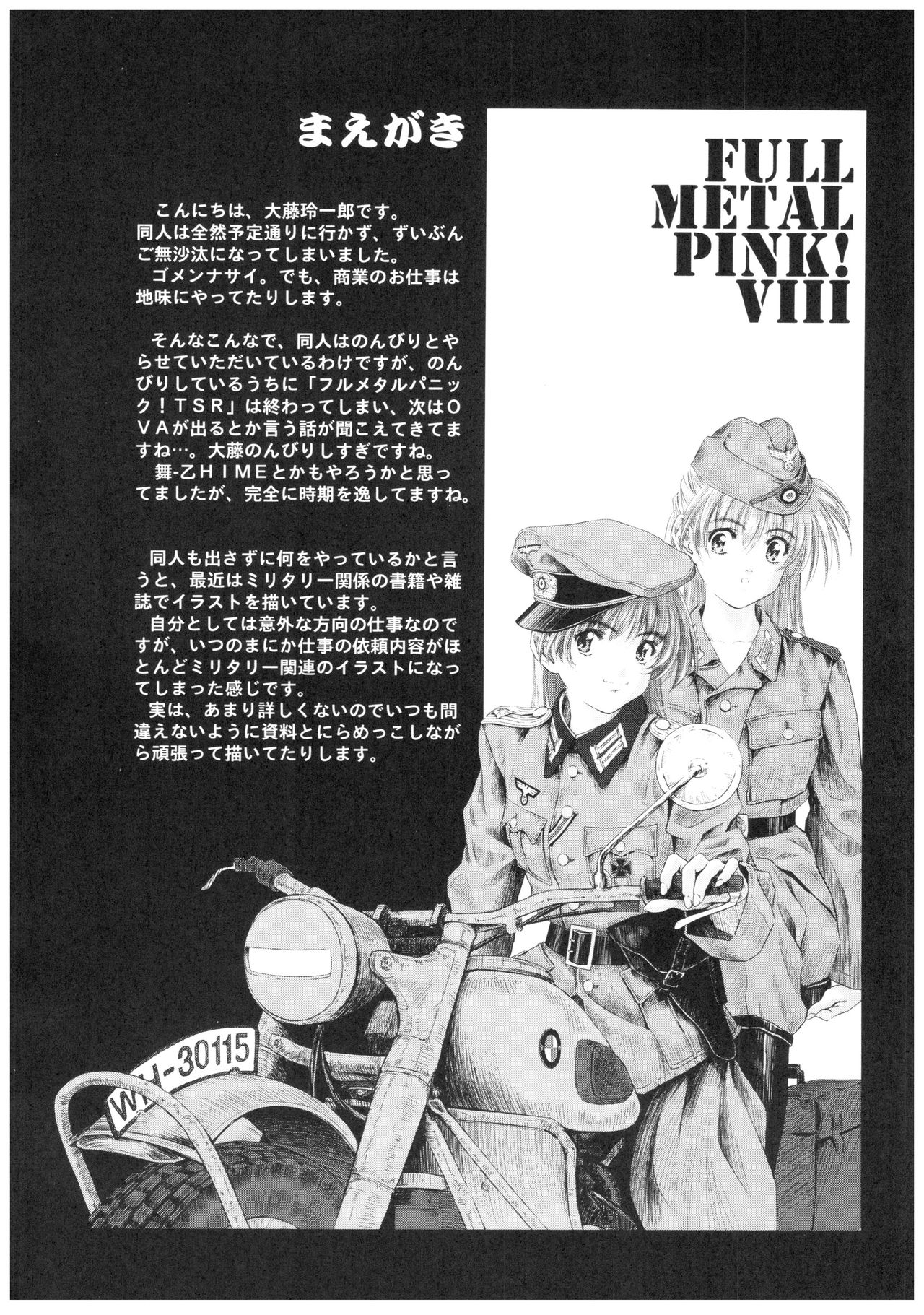 Full Metal Pink! VIII page 3 full