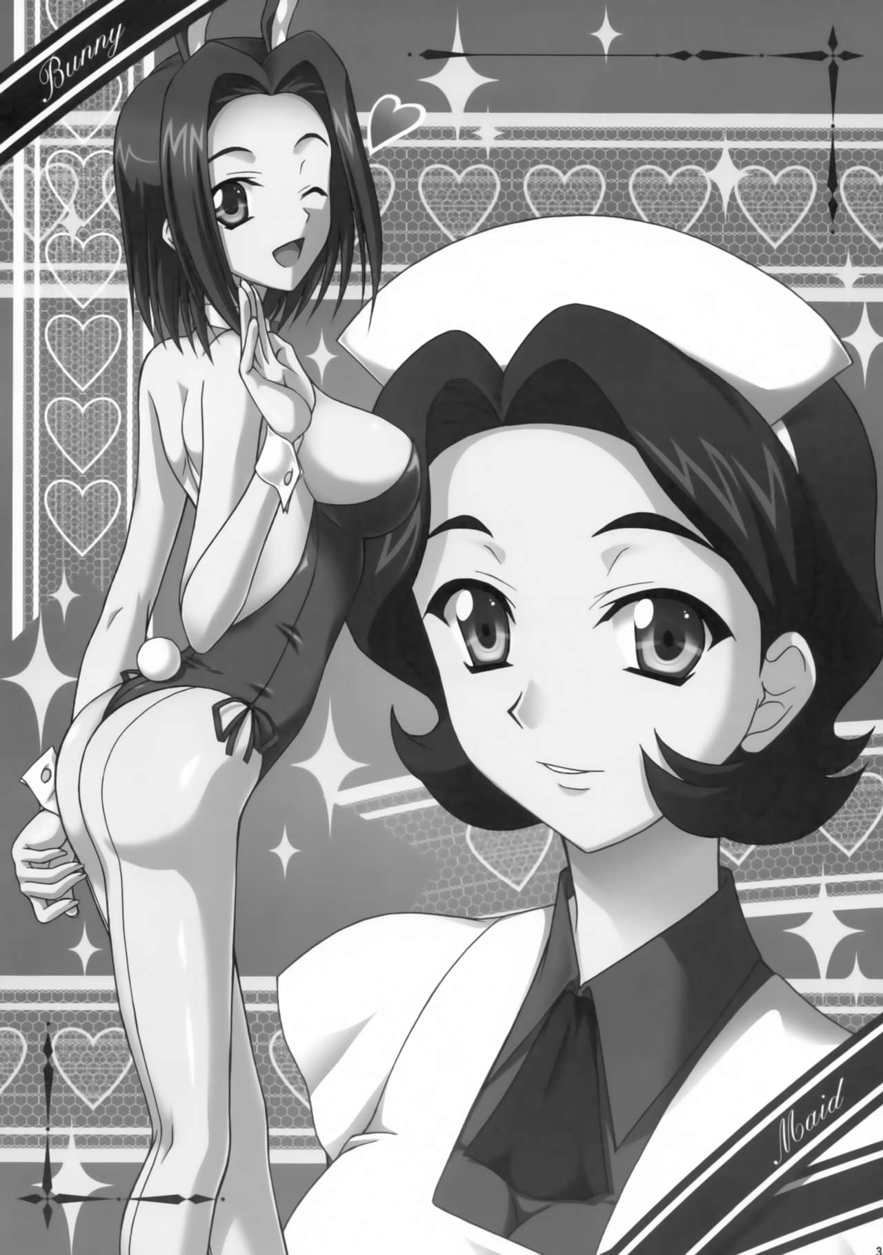 Maid-san to Bunny page 2 full