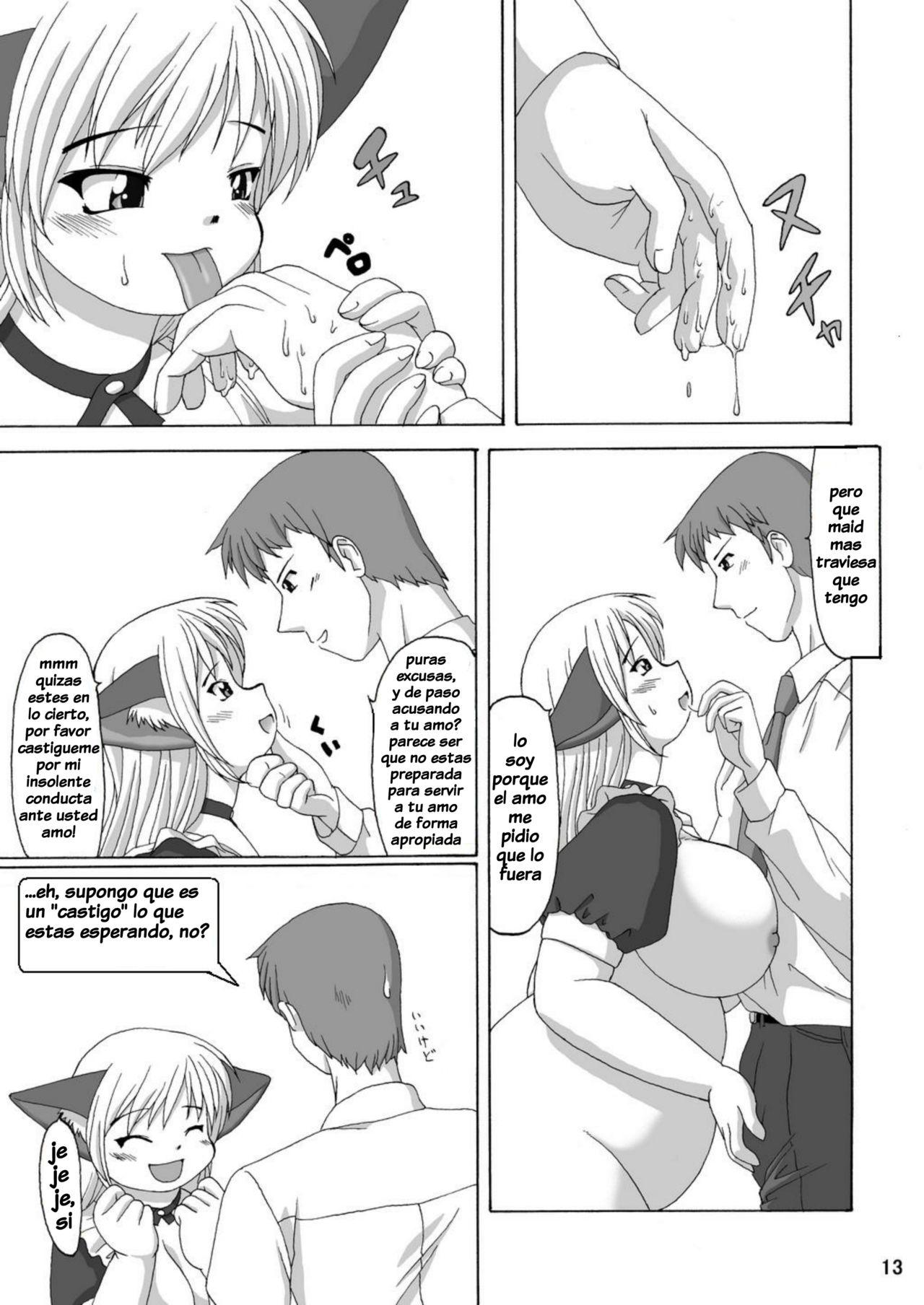 MaruMaru page 12 full