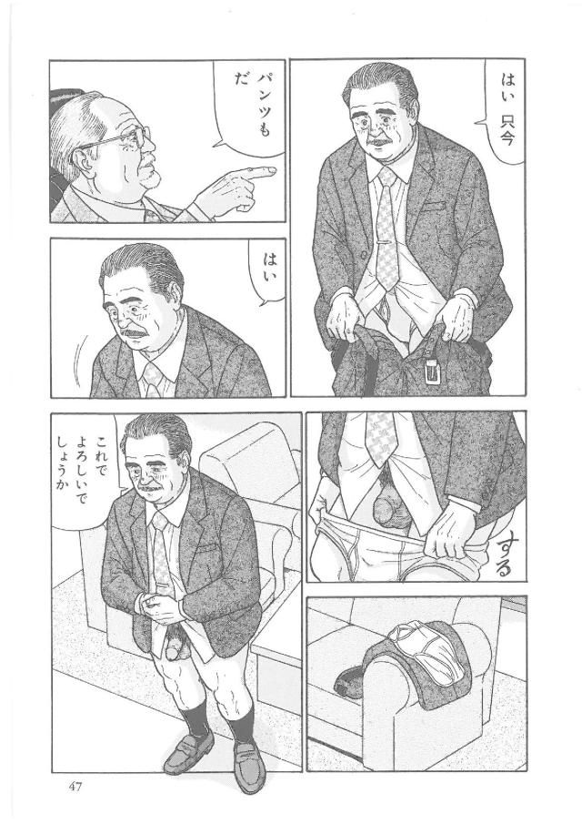 Hisho page 4 full