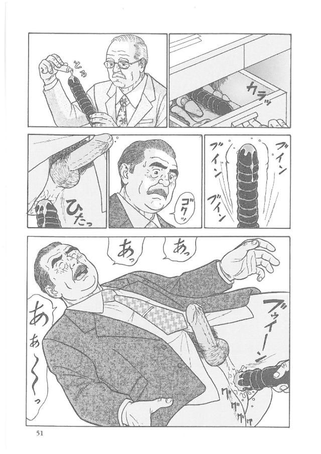 Hisho page 8 full