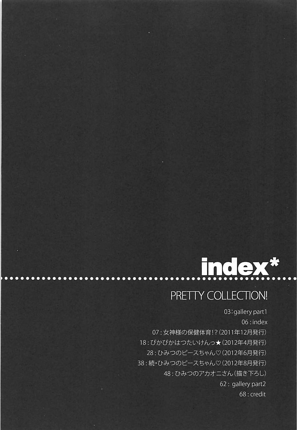 PRETTY COLLECTION! page 5 full