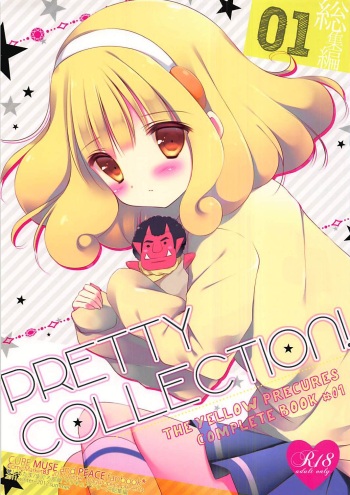 (C83) [Maguro Beya (Shiratama)] PRETTY COLLECTION! (Suite PreCure, Smile PreCure!) cover