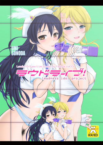 [Dieppe Factory Darkside (Alpine)] Loud Live! (Love Live!) [English] [Digital] cover