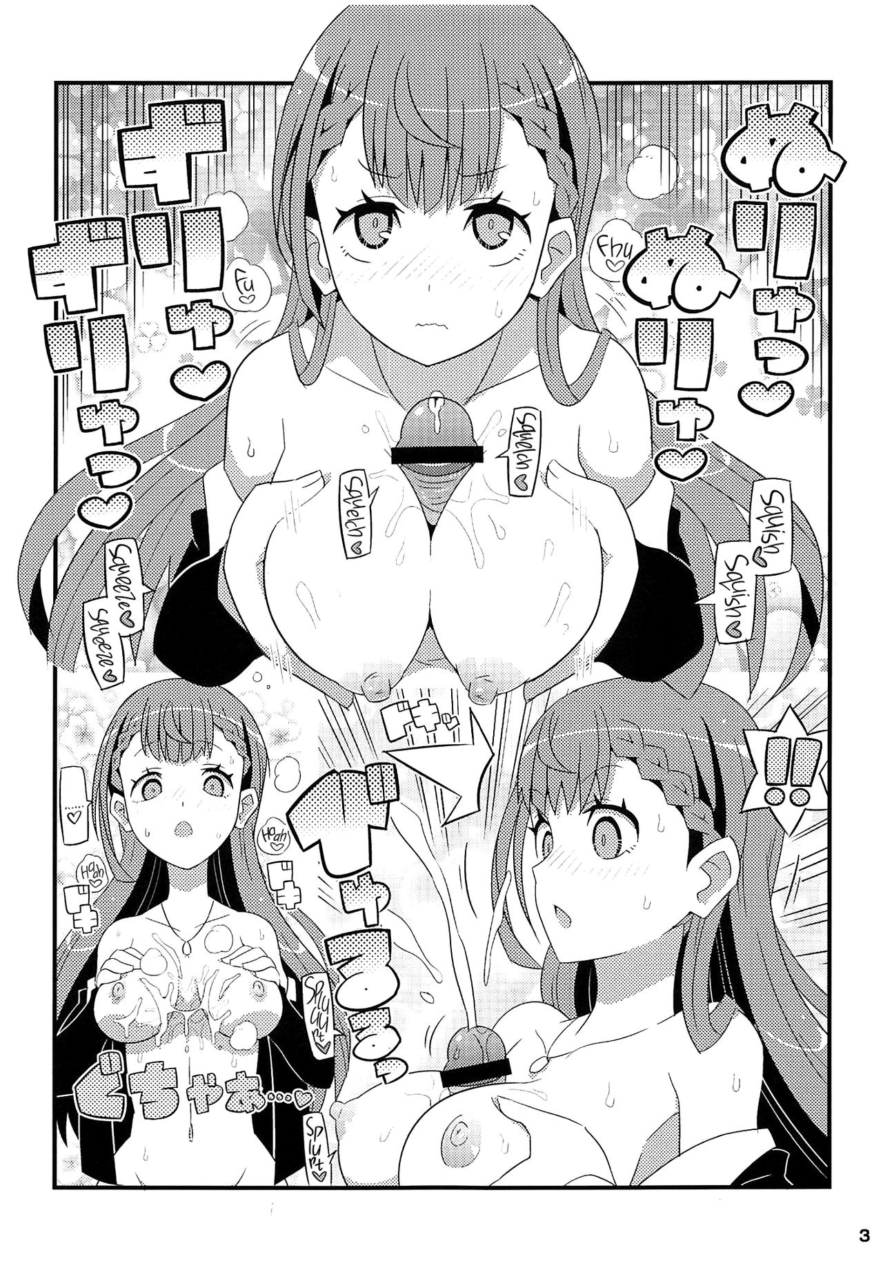 Mafuyu Sensei to Ashumii Senpai o Aheraseru Hon | A Book About Fucking Mafuyu-sensei & Asumi-Senpai Silly page 3 full