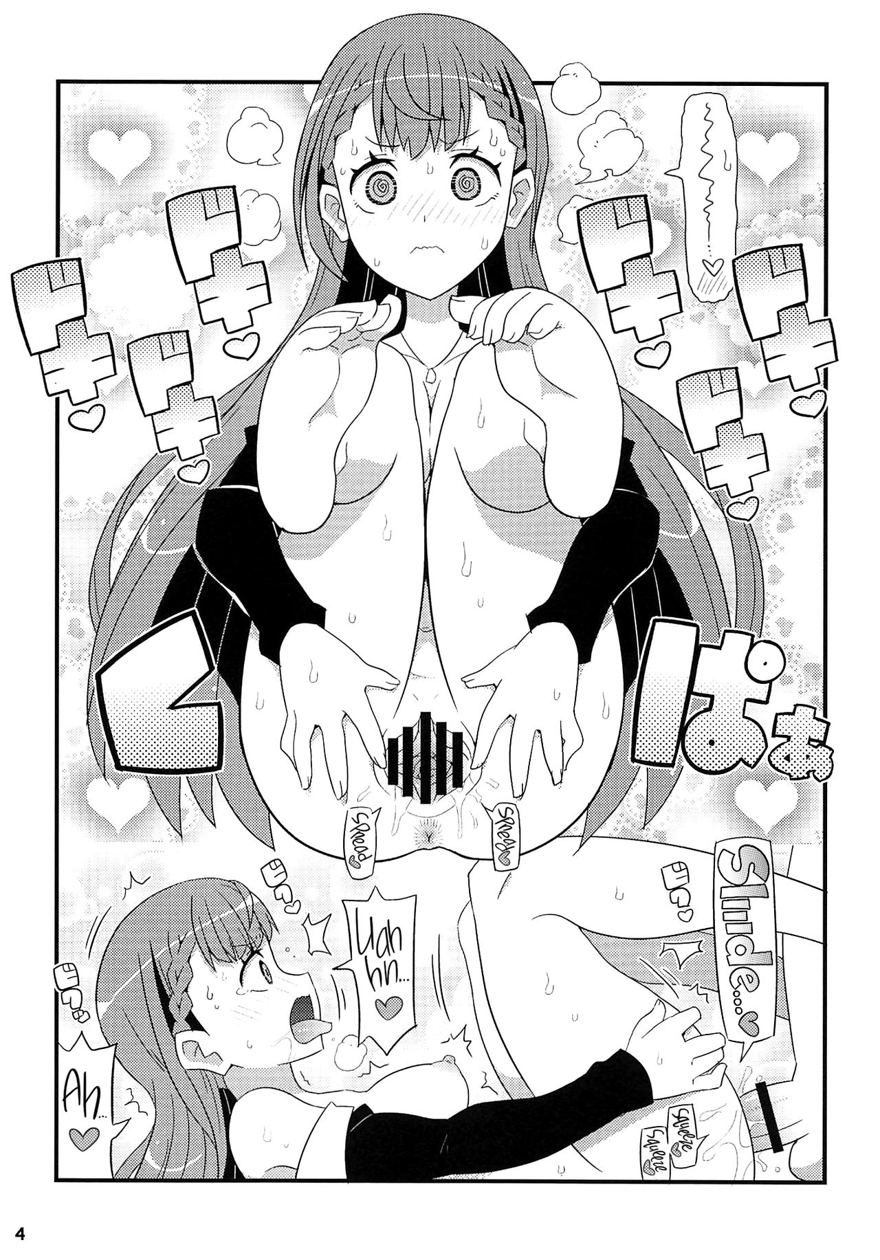 Mafuyu Sensei to Ashumii Senpai o Aheraseru Hon | A Book About Fucking Mafuyu-sensei & Asumi-Senpai Silly page 4 full