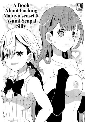 (C94) [Etoile Zamurai (Yuuno)] Mafuyu Sensei to Ashumii Senpai o Aheraseru Hon | A Book About Fucking Mafuyu-sensei & Asumi-Senpai Silly (Bokutachi wa Benkyou ga Dekinai) [English] [Redlantern] cover