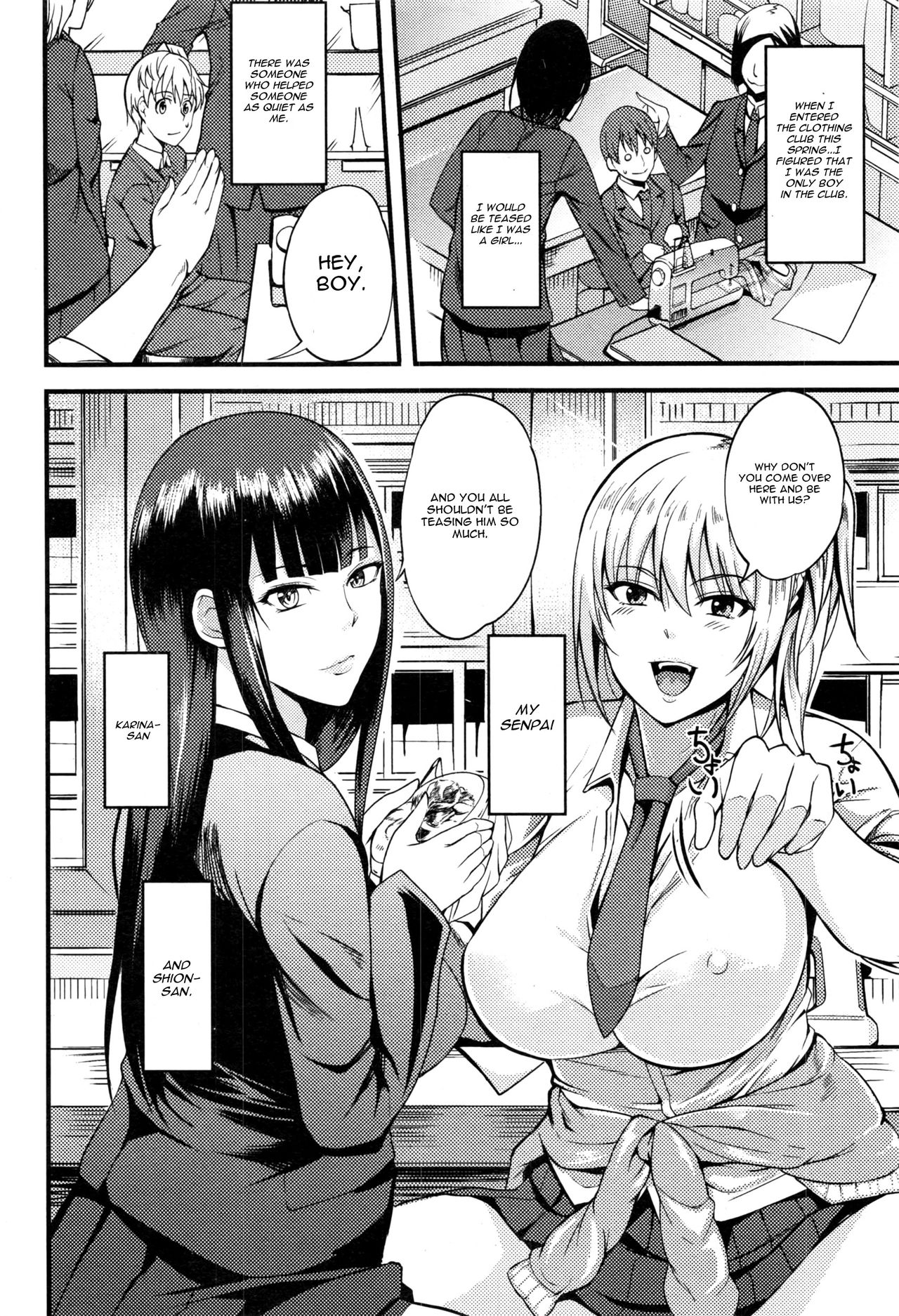 Okashi no Ato wa page 2 full