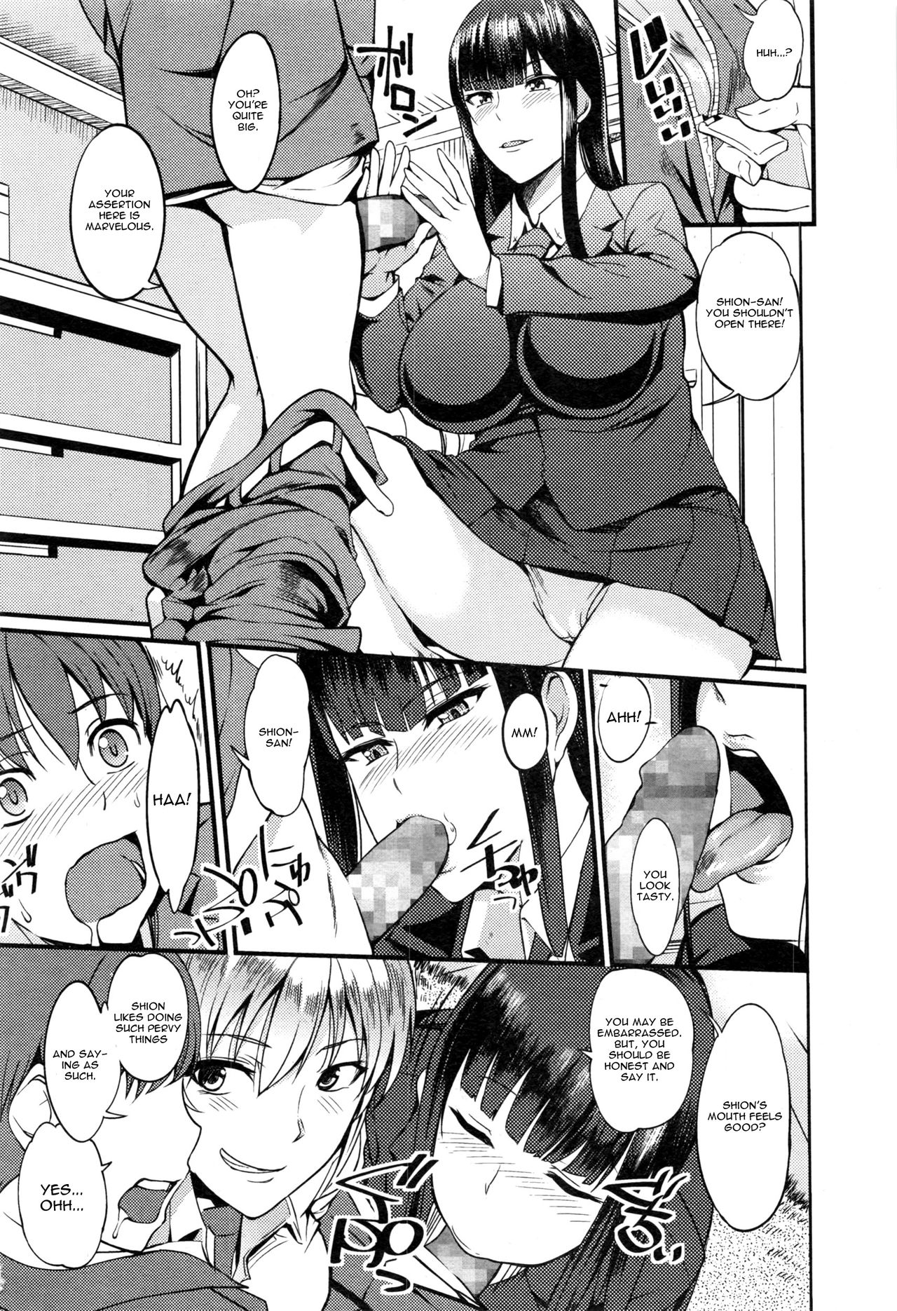 Okashi no Ato wa page 6 full