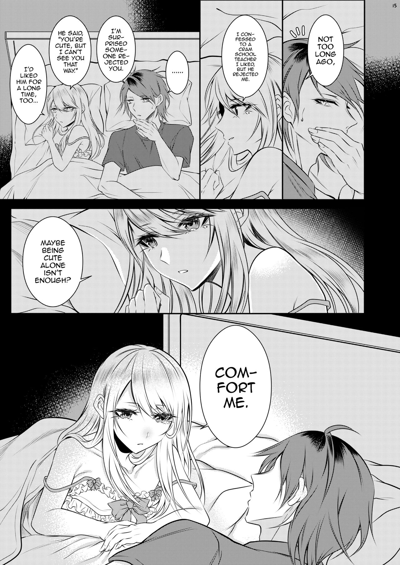 Chi no Tsunagaranai Otouto page 12 full