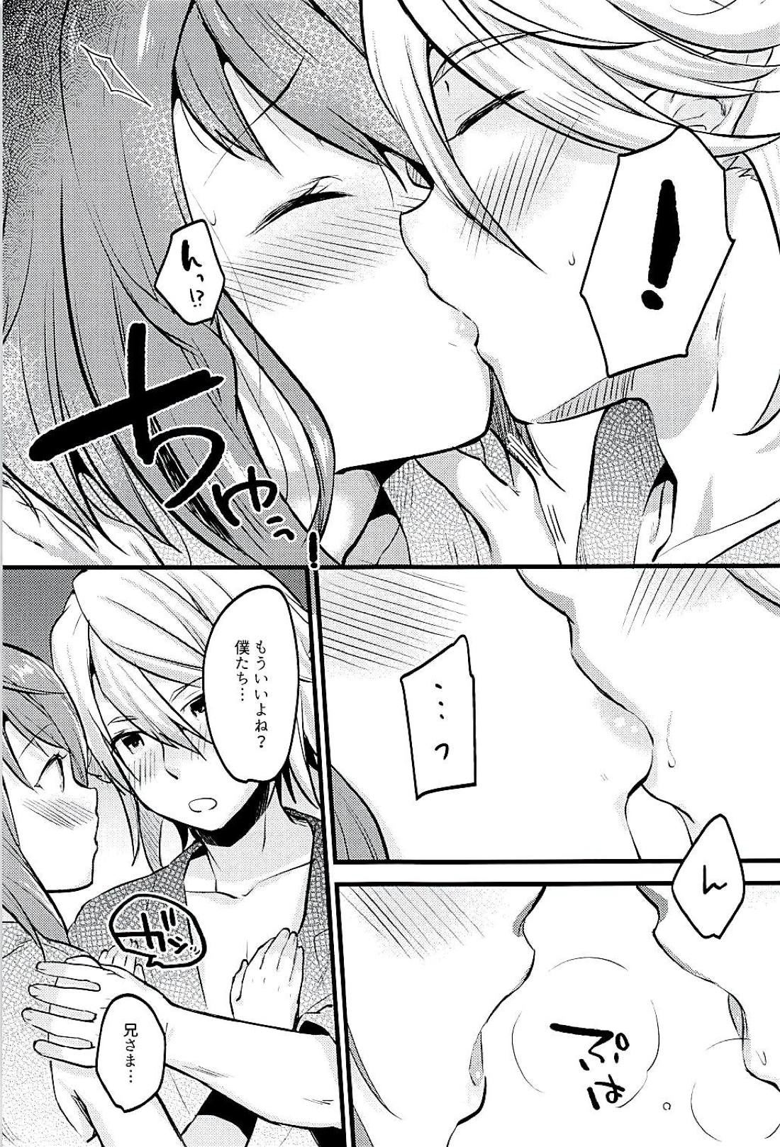Sakura wa Kodomo ga Hoshii desu. page 12 full