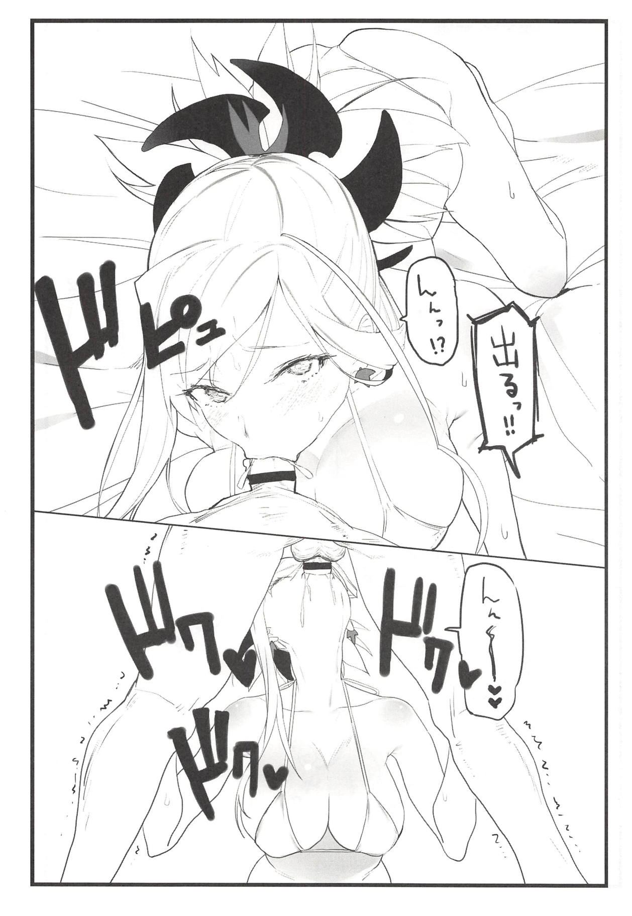 Musashi-chan no Hon page 11 full