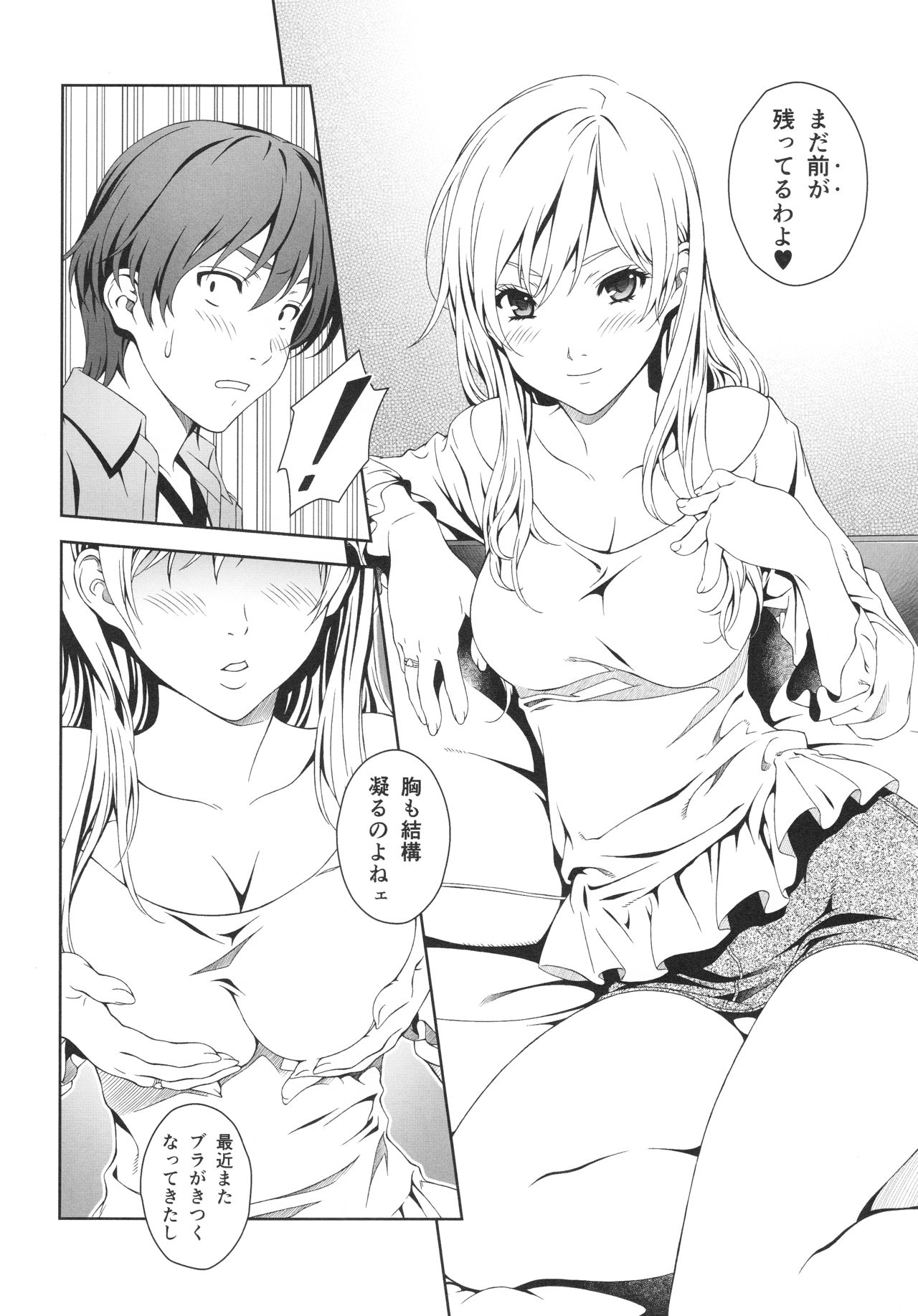 Floriography BOUQUET 1 page 11 full