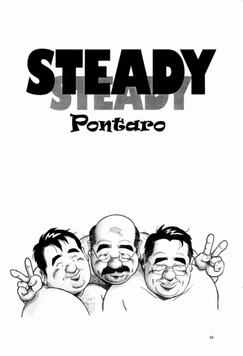 [Pontaro] STEADY cover
