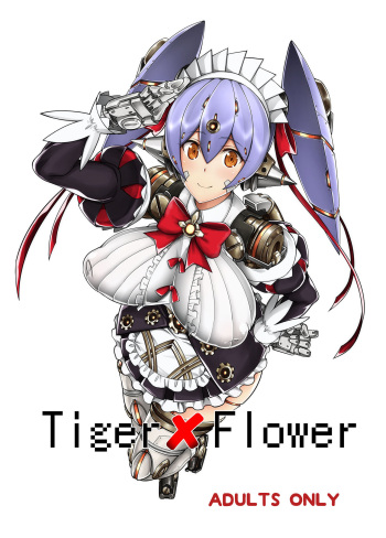 [Zensoku Rider (Tenzen Miyabi)] Tiger x Flower (Xenoblade Chronicles 2) [Digital] cover